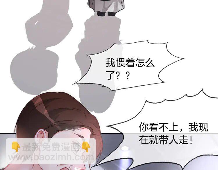 144 第144话 惨遭诬陷？(1/3)-第144话