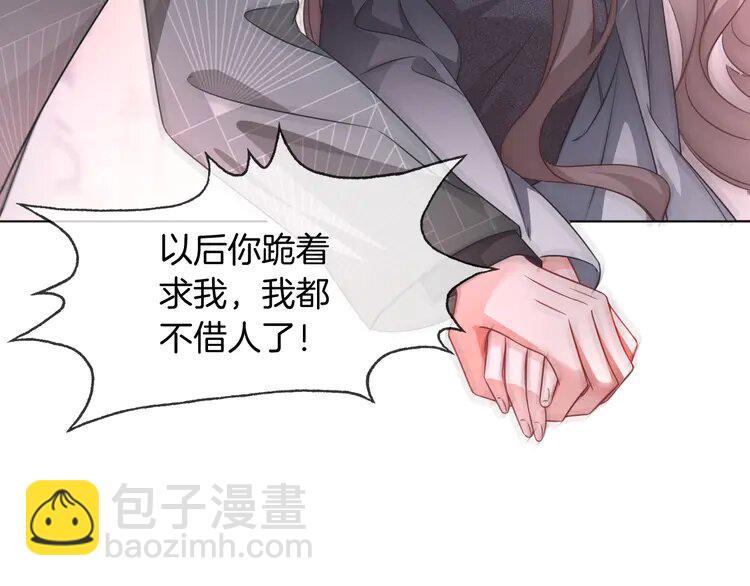 144 第144话 惨遭诬陷？(1/3)-第144话