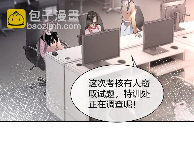 146 第146话 作弊？(1/2)-第146话