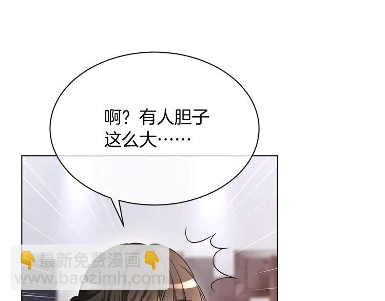 146 第146话 作弊？(1/2)-第146话