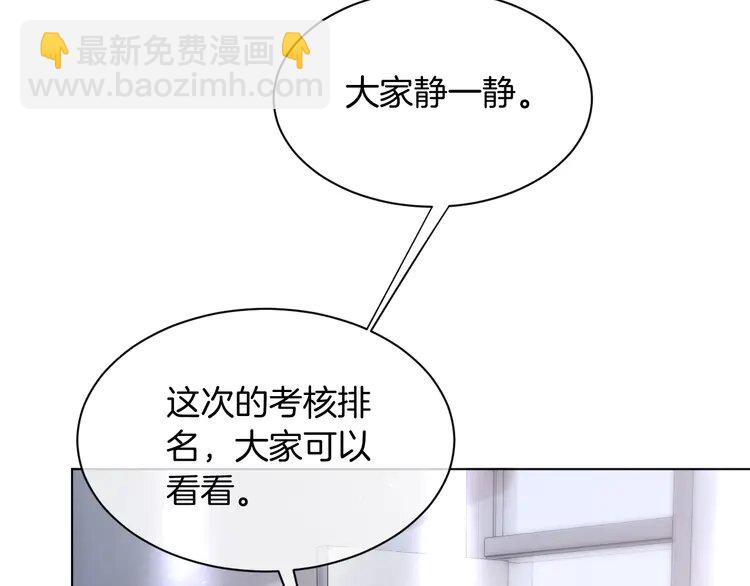 146 第146话 作弊？(1/2)-第146话