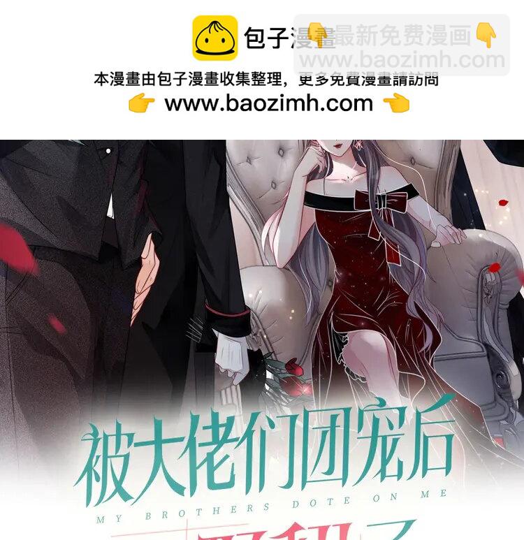146 第146话 作弊？(1/2)-第146话