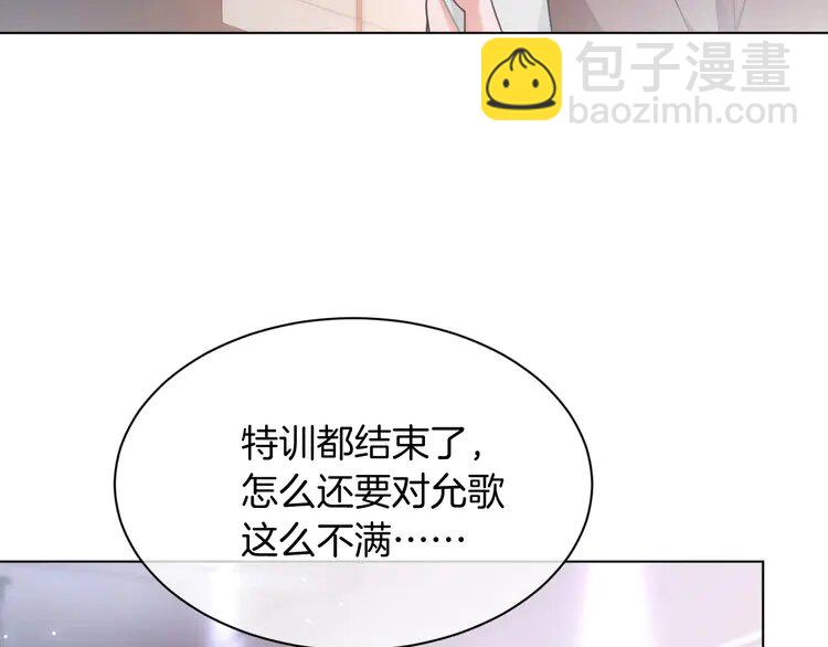 146 第146话 作弊？(1/2)-第146话