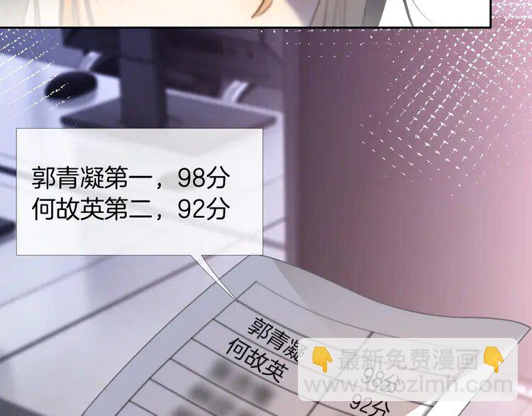 146 第146话 作弊？(1/2)-第146话