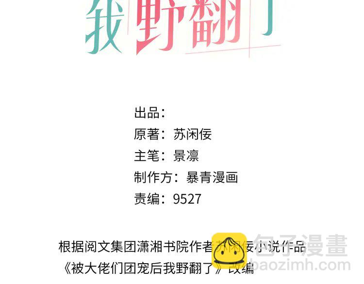 146 第146话 作弊？(1/2)-第146话