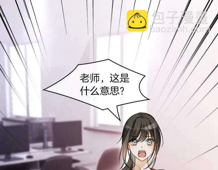 146 第146话 作弊？(1/2)-第146话
