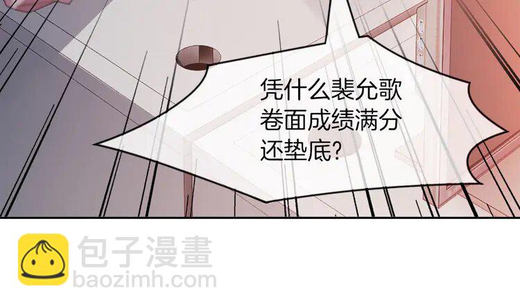 146 第146话 作弊？(1/2)-第146话