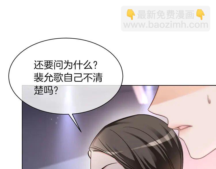 146 第146话 作弊？(1/2)-第146话