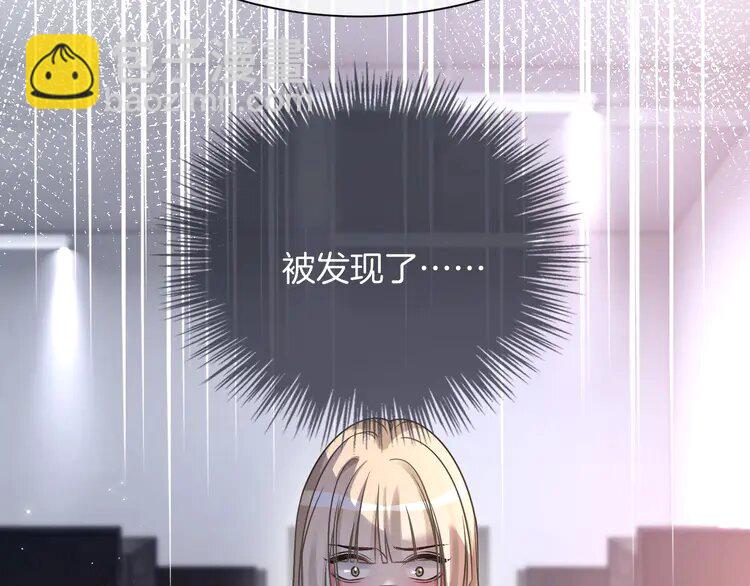 146 第146话 作弊？(1/2)-第146话