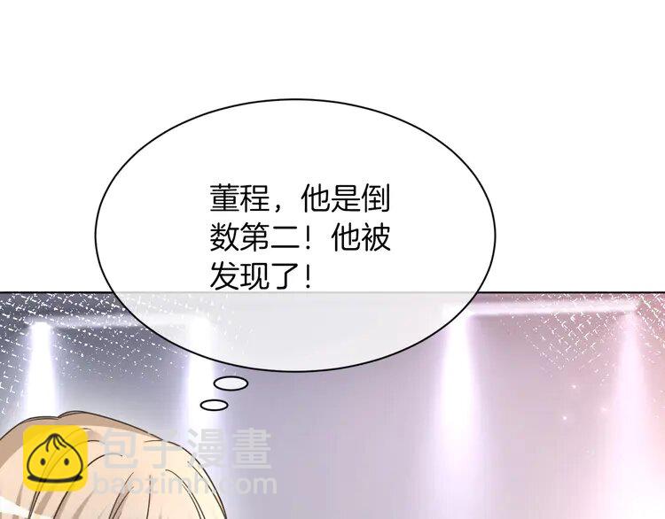 146 第146话 作弊？(1/2)-第146话