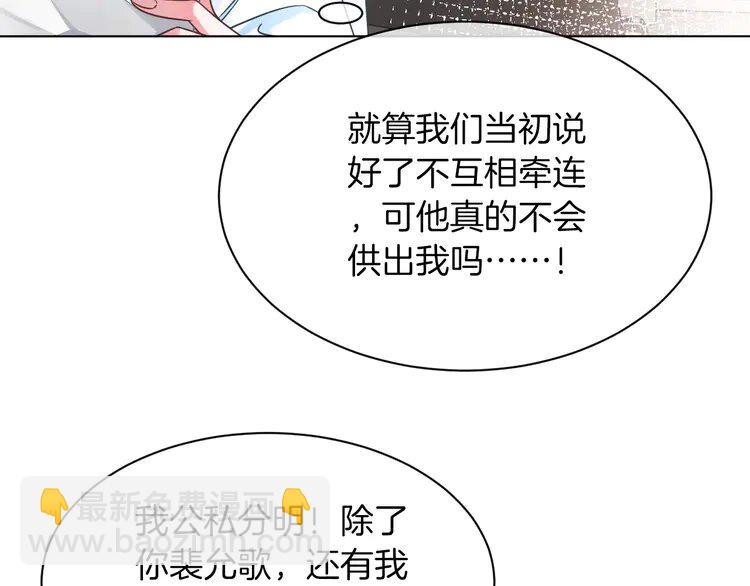 146 第146话 作弊？(1/2)-第146话
