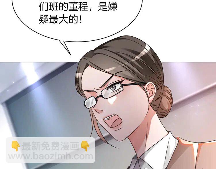 146 第146话 作弊？(1/2)-第146话