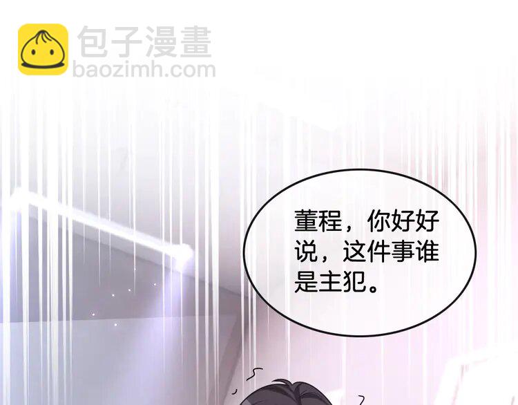 146 第146话 作弊？(1/2)-第146话