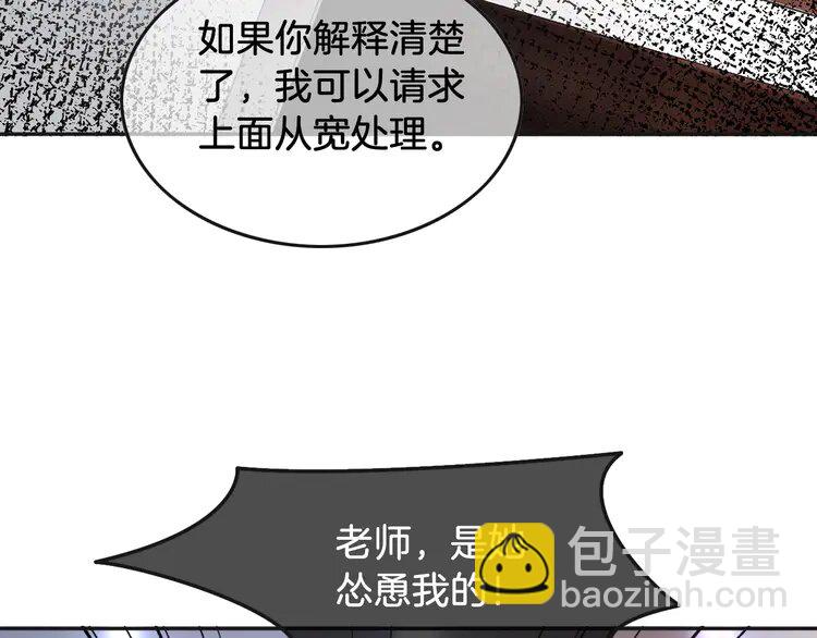 146 第146话 作弊？(1/2)-第146话