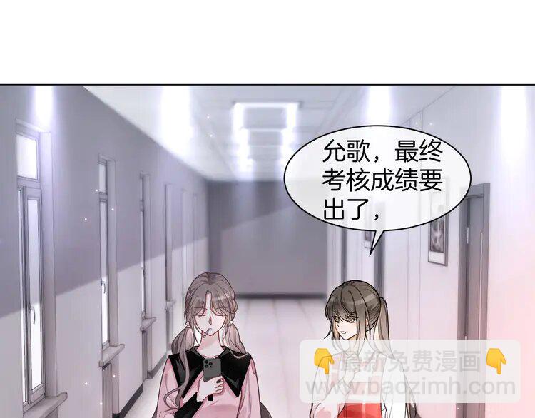 146 第146话 作弊？(1/2)-第146话