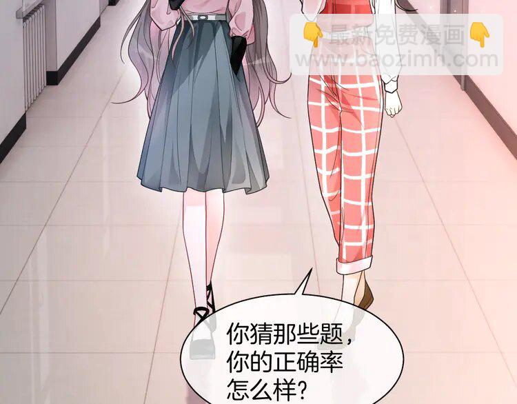 146 第146话 作弊？(1/2)-第146话