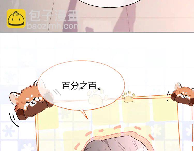 146 第146话 作弊？(1/2)-第146话