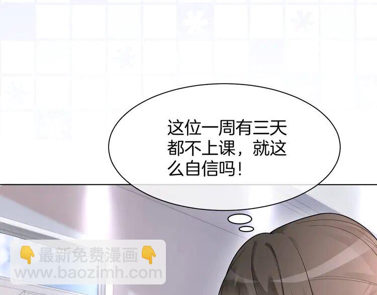 146 第146话 作弊？(1/2)-第146话