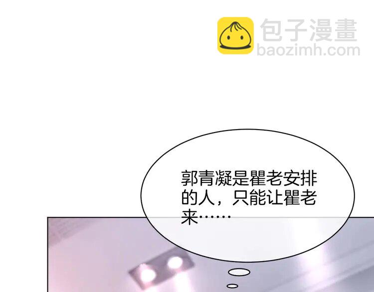 148 第148话 我们回家~(1/2)-第148话