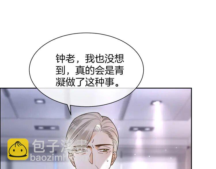 148 第148话 我们回家~(1/2)-第148话