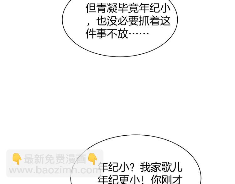148 第148话 我们回家~(1/2)-第148话