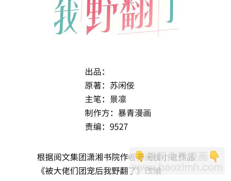 148 第148话 我们回家~(1/2)-第148话