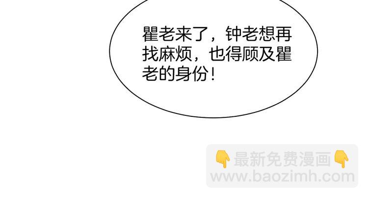 148 第148话 我们回家~(1/2)-第148话