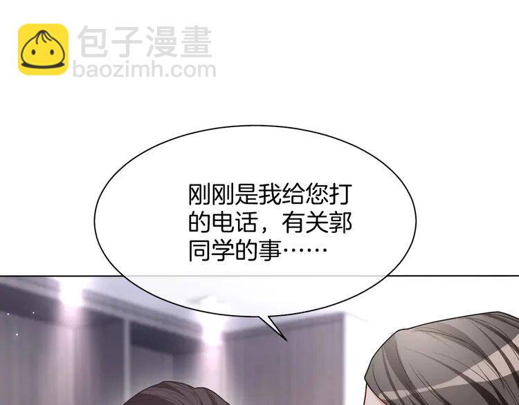 148 第148话 我们回家~(1/2)-第148话