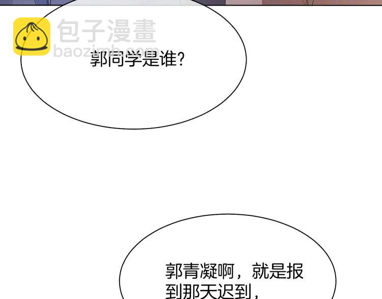 148 第148话 我们回家~(1/2)-第148话