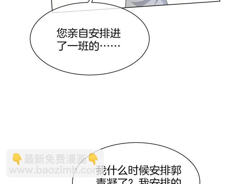 148 第148话 我们回家~(1/2)-第148话