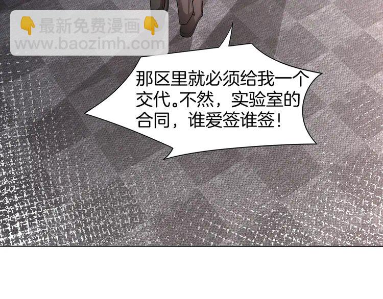 148 第148话 我们回家~(1/2)-第148话