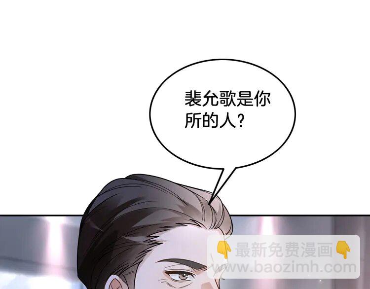 148 第148话 我们回家~(1/2)-第148话
