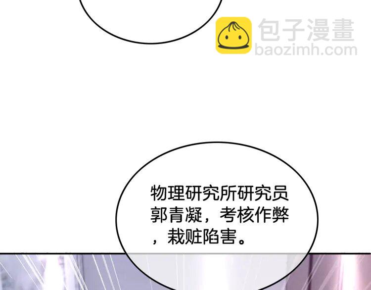 148 第148话 我们回家~(1/2)-第148话