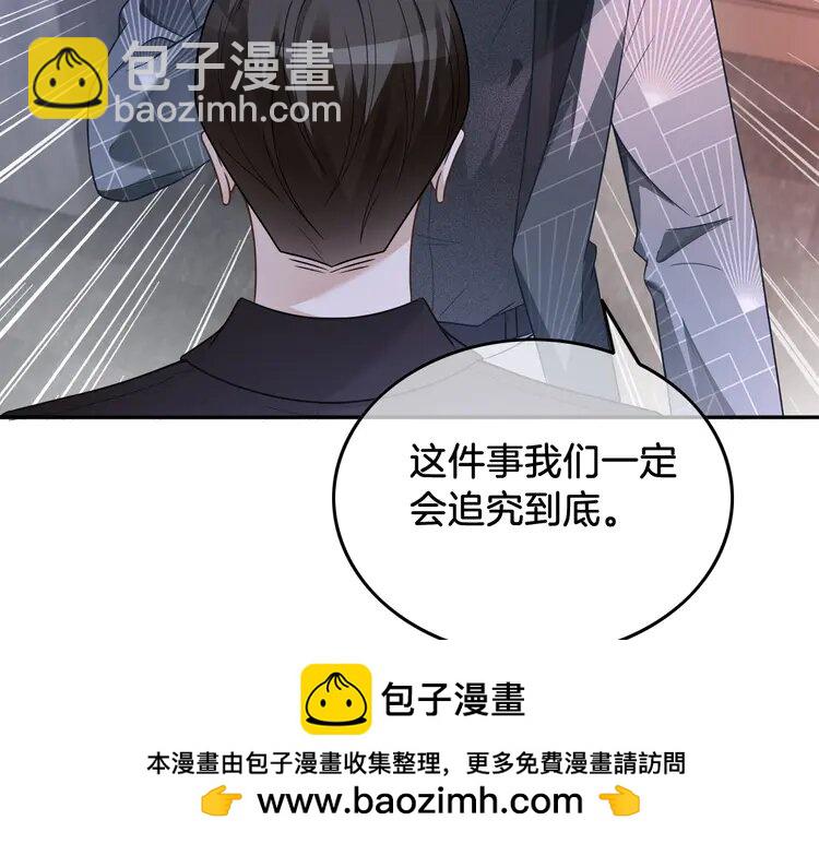 148 第148话 我们回家~(1/2)-第148话