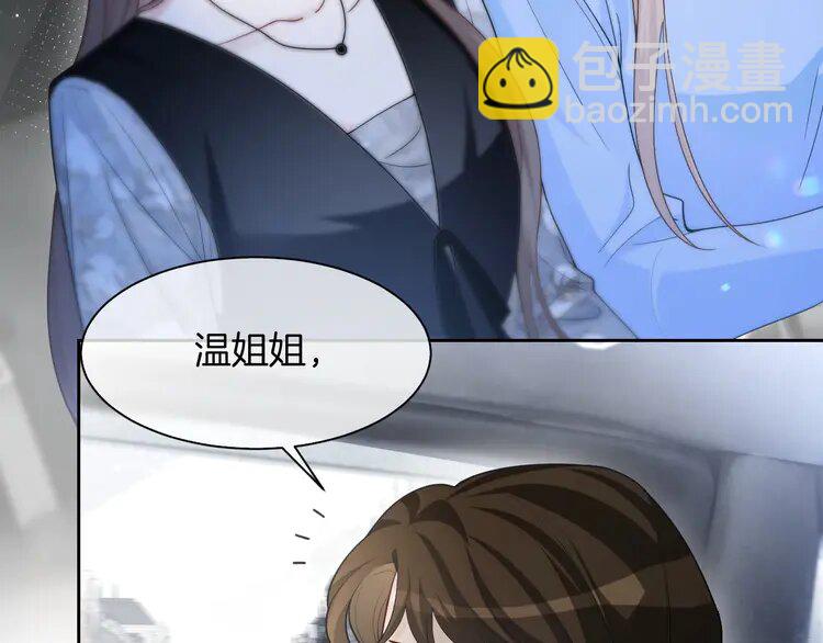 150 第150话 撩拨~(1/2)-第150话