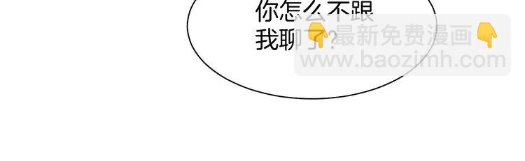 150 第150话 撩拨~(1/2)-第150话