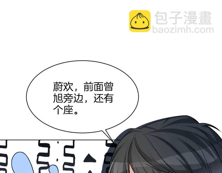 150 第150话 撩拨~(1/2)-第150话