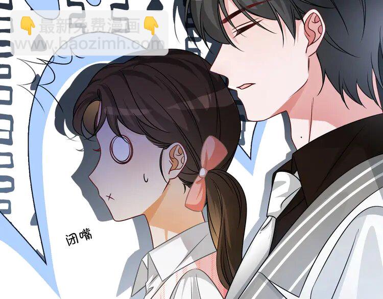 150 第150话 撩拨~(1/2)-第150话