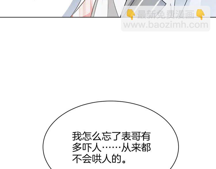 150 第150话 撩拨~(1/2)-第150话