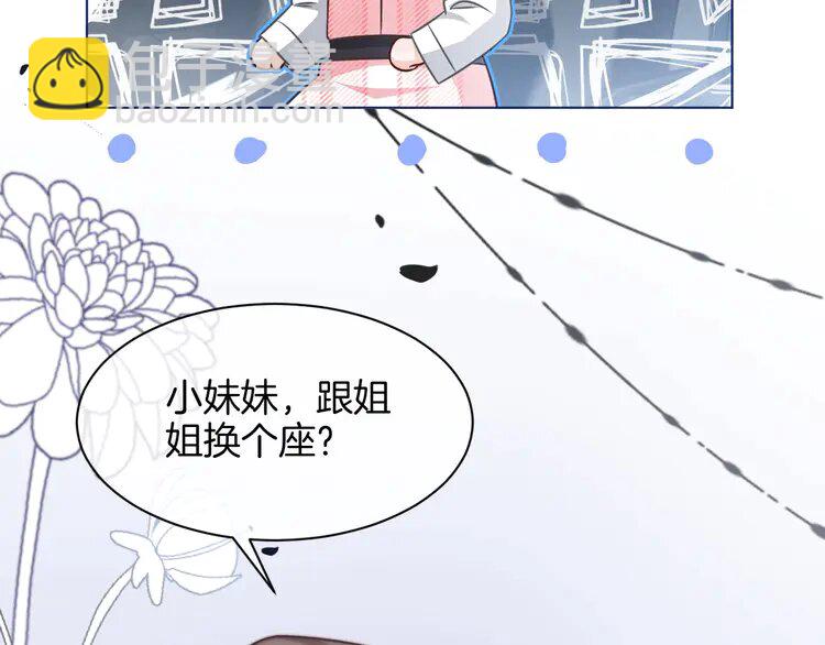 150 第150话 撩拨~(1/2)-第150话