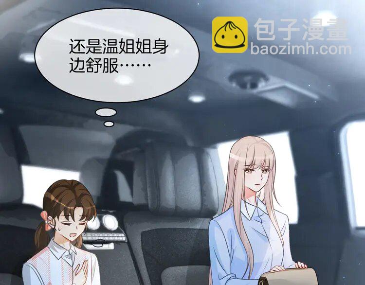 150 第150话 撩拨~(1/2)-第150话