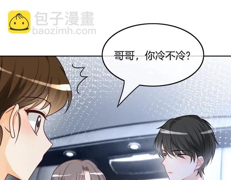 150 第150话 撩拨~(1/2)-第150话
