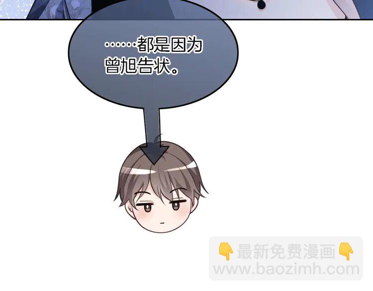 150 第150话 撩拨~(1/2)-第150话