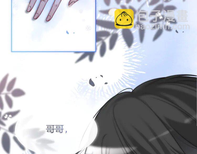 150 第150话 撩拨~(1/2)-第150话