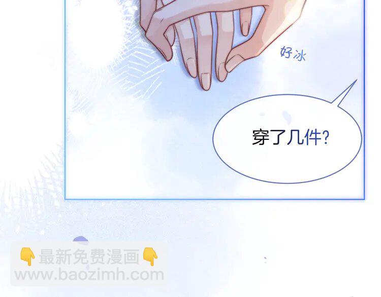 150 第150话 撩拨~(1/2)-第150话