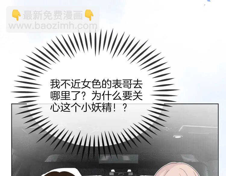 150 第150话 撩拨~(1/2)-第150话