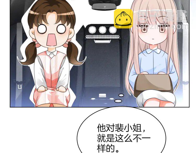 150 第150话 撩拨~(1/2)-第150话