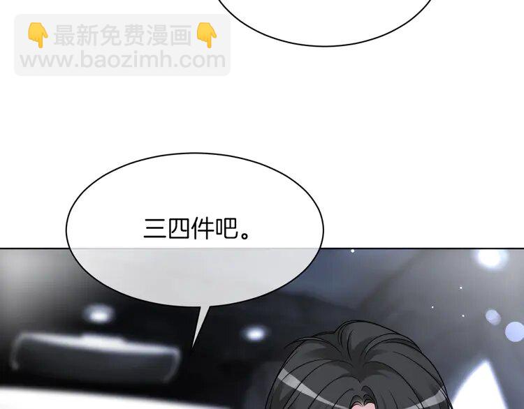 150 第150话 撩拨~(1/2)-第150话