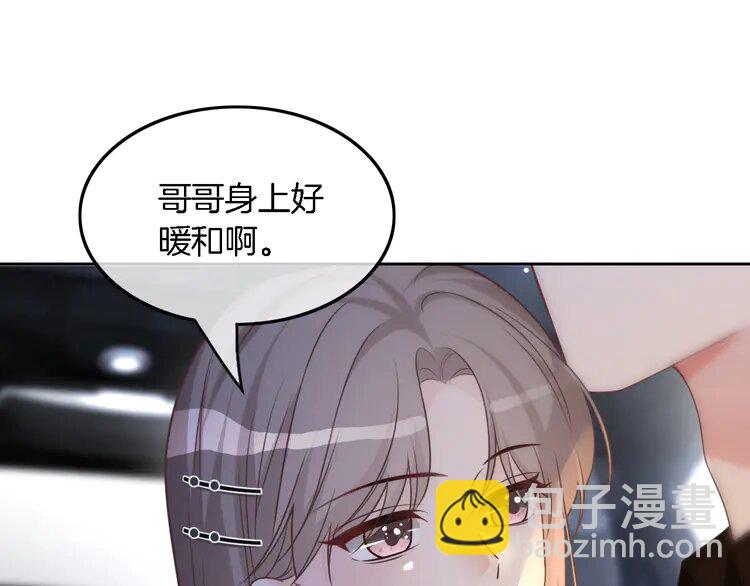 150 第150话 撩拨~(1/2)-第150话