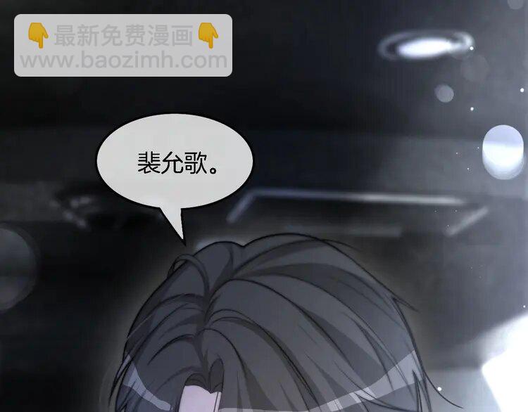 150 第150话 撩拨~(1/2)-第150话